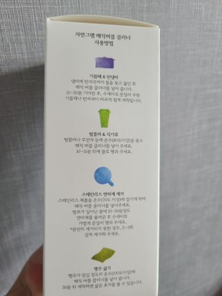 밀킹님이 올린 리뷰 사진 2