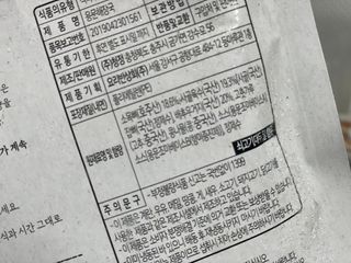 요리반상회 용문해장국 2팩 + 뚝배기 1개 — 5점을 준 리뷰어가 2021년 3월 올린 사용 사진