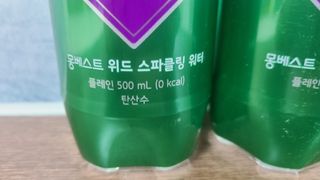 몽베스트 Montbest with Sparkling water Plain 20병 — 5점을 준 리뷰어가 2022년 9월 올린 사용 사진