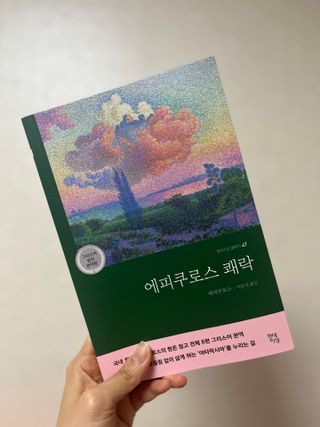 쿠키러너님이 올린 리뷰 사진 1