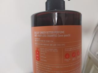 달리프 진저 베러 퍼퓸 탈모 완화 샴푸 1000ml 향 3종 — 5점을 준 리뷰어가 2021년 1월 올린 사용 사진