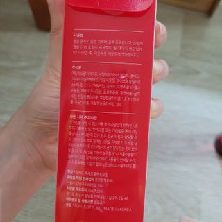 레드투래드 안티더스트 클렌징 오일 150ml — 5점을 준 리뷰어가 2021년 9월 올린 사용 사진