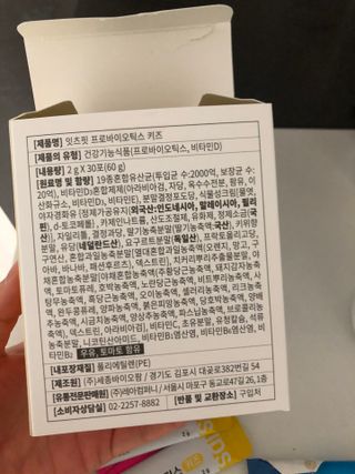 사과님이 올린 리뷰 사진 3