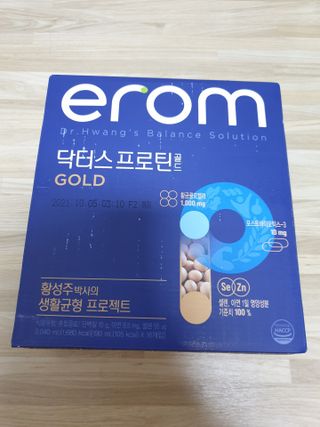 이롬 erom 닥터스 프로틴 골드 — 5점을 준 리뷰어가 2021년 4월 올린 사용 사진