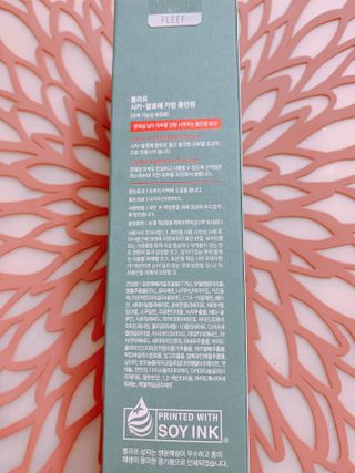 플리프 시카-알로에 카밍 올인원 200ml — 5점을 준 리뷰어가 2021년 1월 올린 사용 사진