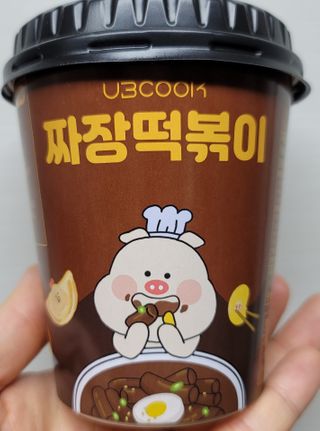 유비쿡 컵떡볶이 매운컵떡볶이2개/ 짜장컵떡볶이 2개  총 4개세트 — 5점을 준 리뷰어가 2021년 2월 올린 사용 사진