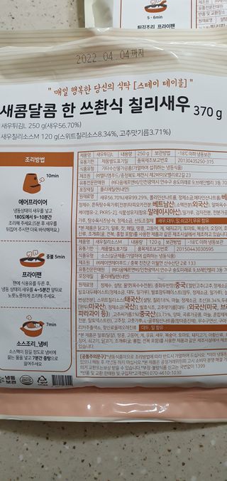 완이네님이 올린 리뷰 사진 2