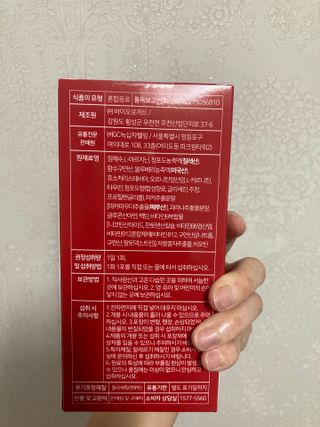 메타아르기닌 GC녹십자웰빙 메타 아르기닌 6000 플러스 오르니틴 — 5점을 준 리뷰어가 2022년 6월 올린 사용 사진