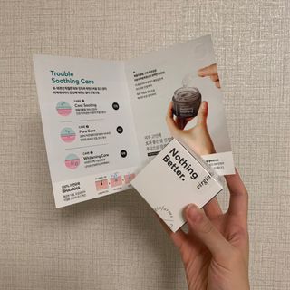 [NEW_버진팜스 푸딩수딩] 투명 푸딩젤이 선사하는 빠른 진정과 깨끗한 피부결 정돈 — 4점을 준 리뷰어가 2021년 10월 올린 사용 사진