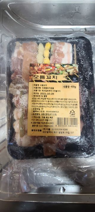 삐랭이님이 올린 리뷰 사진 1