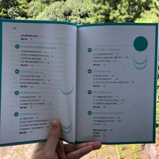히히하하하하하하하님이 올린 리뷰 사진 3