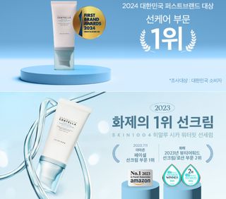 [스킨1004] 마다가스카르 센텔라 히알루-시카 워터핏 선세럼 50ml — 5점을 준 리뷰어가 2024년 5월 올린 사용 사진