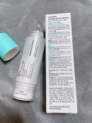 리더스코스메틱 카밍 바이오틱스 앰플 — 5점을 준 리뷰어가 2021년 4월 올린 사용 사진
