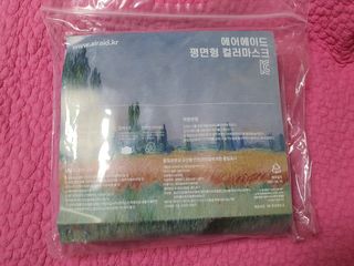 에어에이드 컬러 덴탈 마스크 — 5점을 준 리뷰어가 2021년 8월 올린 사용 사진