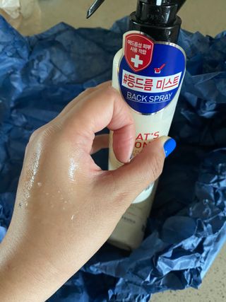 [후르디아] 등드름 잡는 바디 미스트 2개 세트 — 4.5점을 준 리뷰어가 2021년 6월 올린 사용 사진