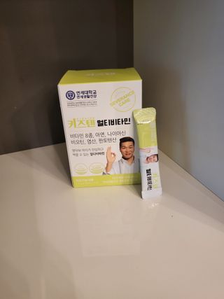 연세생활건강 키즈텐 멀티비타민 1BOX (30포) — 5점을 준 리뷰어가 2022년 5월 올린 사용 사진