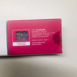 이지듀 DW-EGF 크림 다이브좀_콜라겐이 쏙쏙, 탄력피부로 다이빙 — 4.5점을 준 리뷰어가 2021년 2월 올린 사용 사진