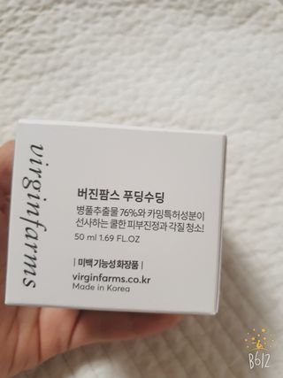 [NEW_버진팜스 푸딩수딩] 투명 푸딩젤이 선사하는 빠른 진정과 깨끗한 피부결 정돈 — 5점을 준 리뷰어가 2021년 10월 올린 사용 사진