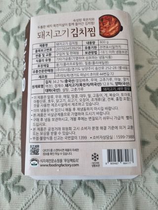 풀빛사랑님이 올린 리뷰 사진 2
