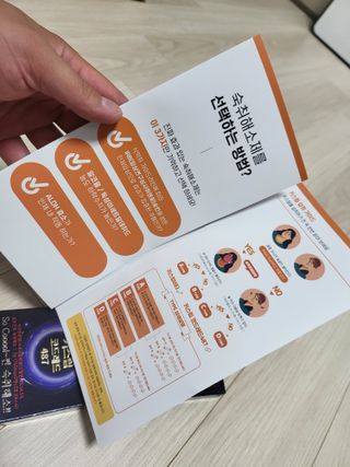 [키스립] 근복적인 숙취원인 해결 숙취해소제 키스립 코드레드487 2팩 & 뉴키스립비타 1box  set — 5점을 준 리뷰어가 2022년 8월 올린 사용 사진