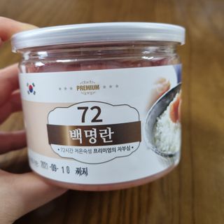 뽀잉님이 올린 리뷰 사진 3