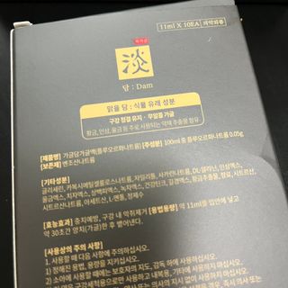 담소은 자극없는 무알콜 휴대용 한방가글 스틱 가글담 — 4점을 준 리뷰어가 2022년 11월 올린 사용 사진