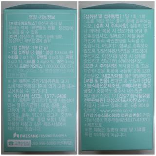 알콩마미v님이 올린 리뷰 사진 4