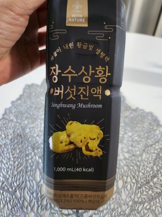 .님이 올린 리뷰 사진 2