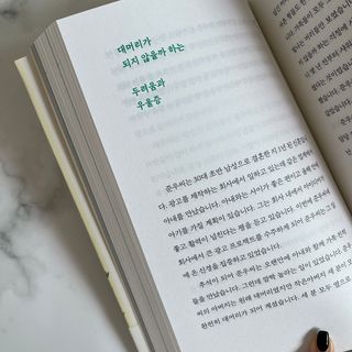 미밍님이 올린 리뷰 사진 2