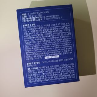 똥기사의 케이푸드 화이버슬림 — 5점을 준 리뷰어가 2021년 3월 올린 사용 사진