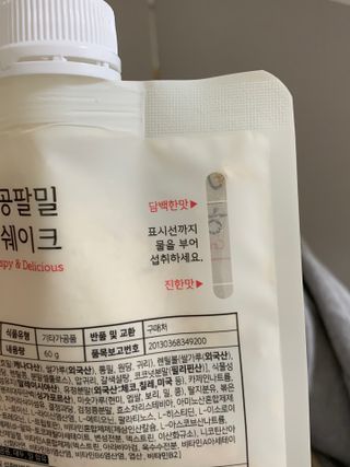 공팔리터님이 올린 리뷰 사진 2