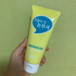 IO 아이오 오늘도 넌 눈부셔 - 데일리 스크럽 클렌징폼 — 3.5점을 준 리뷰어가 2021년 2월 올린 사용 사진