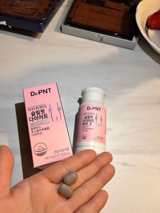 닥터피엔티 [Dr.PNT] 하루 2알로 건강한 다이어트! 한겨울에도 체지방만 쏙~ 슬림핏 다이어트 — 5점을 준 리뷰어가 2023년 2월 올린 사용 사진