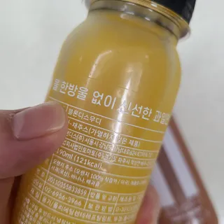 BLENDY'S 핑크 스무디+블론디 스무디 — 5점을 준 리뷰어가 2021년 11월 올린 사용 사진