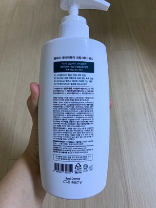 셀라피 에이리페어 크림 바디 워시 2세대 500ml — 5점을 준 리뷰어가 2021년 1월 올린 사용 사진