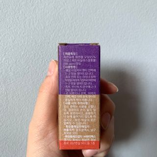 웰리카_V CARE 웰리카 락토 리프레싱 이너퍼퓸 10ml — 3.5점을 준 리뷰어가 2021년 3월 올린 사용 사진