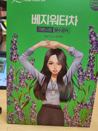 이영실님이 올린 리뷰 사진 1