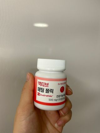[닥터루템] 액티브 메틸 폴릭 800 4세대 활성형 엽산 1box (1개월분) — 5점을 준 리뷰어가 2023년 1월 올린 사용 사진
