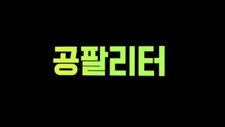 0.8L 마케팅팀 - — 5점을 준 리뷰어가 2021년 5월 올린 사용 사진