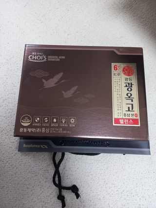 [광동제약] 광옥고 홍삼 본 밸런스 1박스 30포 — 5점을 준 리뷰어가 2021년 9월 올린 사용 사진