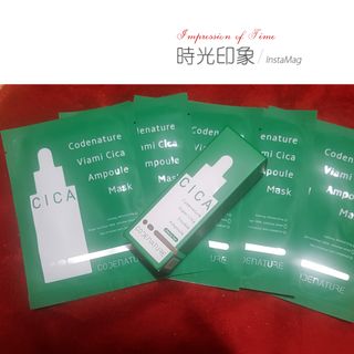 코드네이처 비아미 시카 더블 앰플 과 마스크[5장] — 5점을 준 리뷰어가 2021년 6월 올린 사용 사진