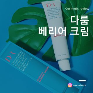 어기어차님이 올린 리뷰 사진 2