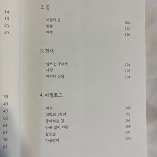 세지니힛님이 올린 리뷰 사진 4