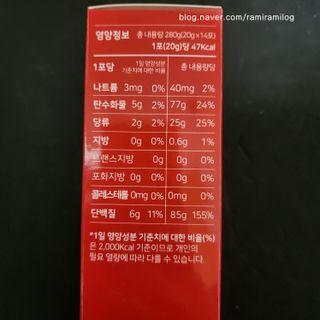 메타아르기닌 GC녹십자웰빙 메타 아르기닌 6000 플러스 오르니틴 — 5점을 준 리뷰어가 2022년 9월 올린 사용 사진