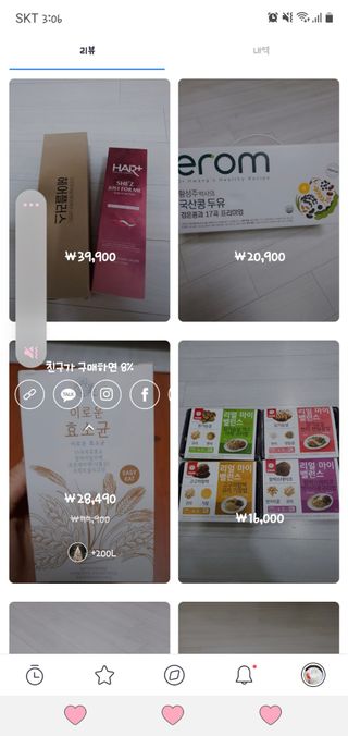 0.8L 마케팅팀 - — 3점을 준 리뷰어가 2021년 5월 올린 사용 사진