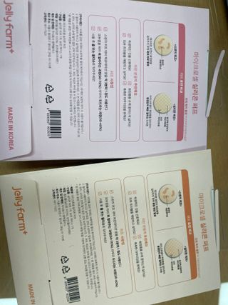 젤리팜 마이크로셀 실리콘퍼프 피치,오렌지 — 4.5점을 준 리뷰어가 2021년 11월 올린 사용 사진
