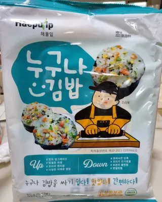 해풀잎 누구나 김밥*1ea [(혼합야채 35g *1ea,  김밥김 (5g, 5ea),  양념간장 (6g, 5ea), 참기름(5g, 2ea)] — 5점을 준 리뷰어가 2022년 7월 올린 사용 사진