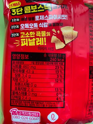 윤도랑님이 올린 리뷰 사진 4