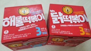 한성기업 무볼레 닭떡볶이+해물떡볶이 2종 세트 — 4점을 준 리뷰어가 2021년 10월 올린 사용 사진