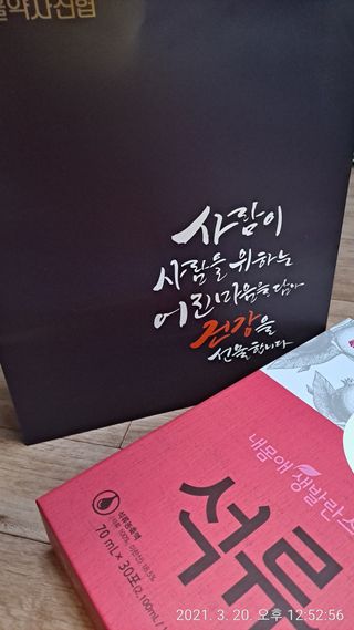 글라라님이 올린 리뷰 사진 4